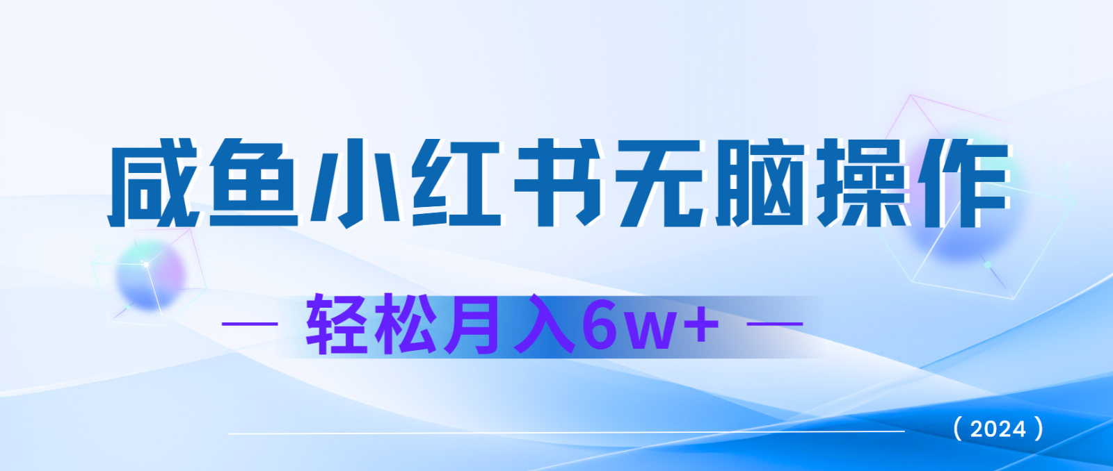 7天赚了2.4w，年前非常赚钱的项目，机票利润空间非常高，可以长期做的项目-朽念云创