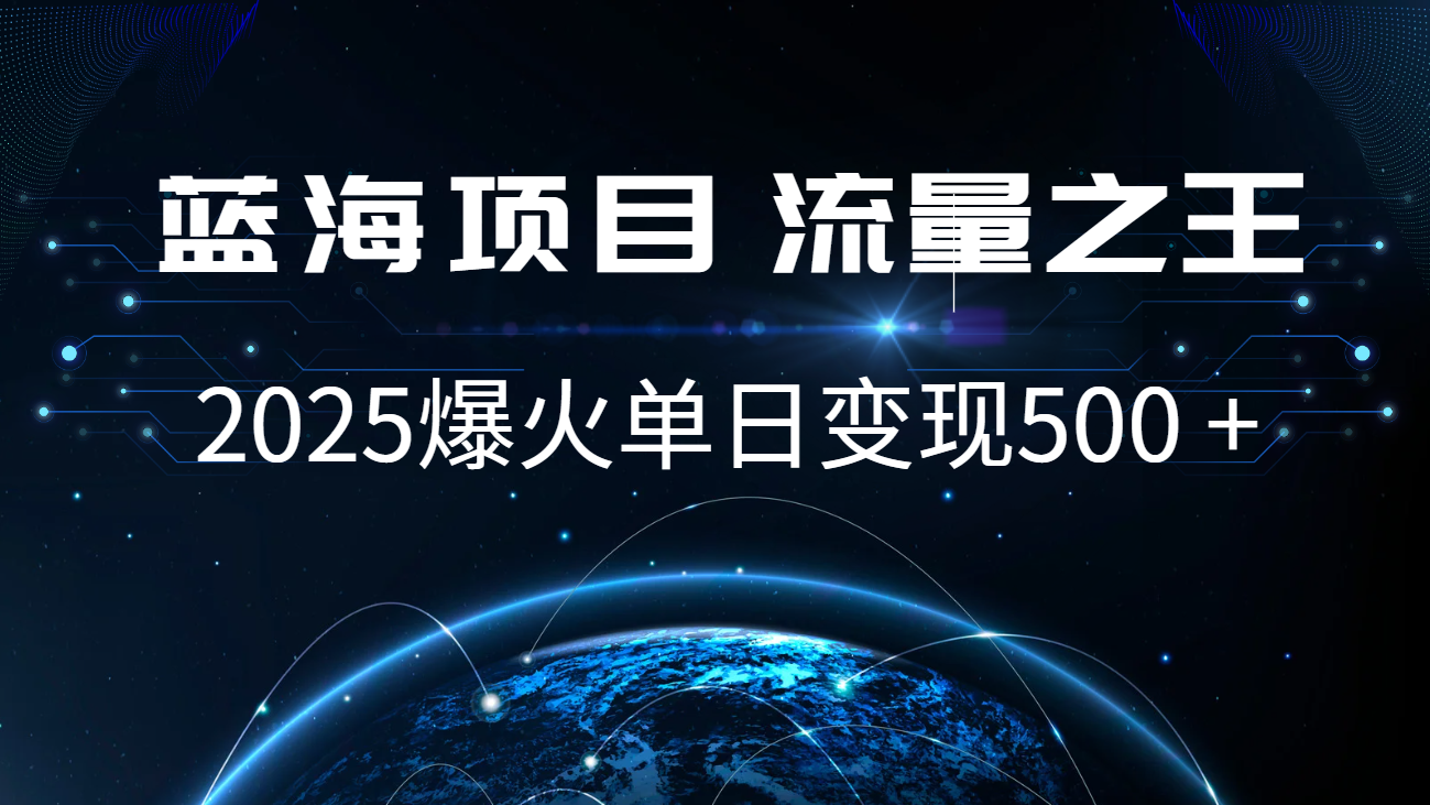 小白必学7天赚了2.8万，年前年后利润超级高-朽念云创